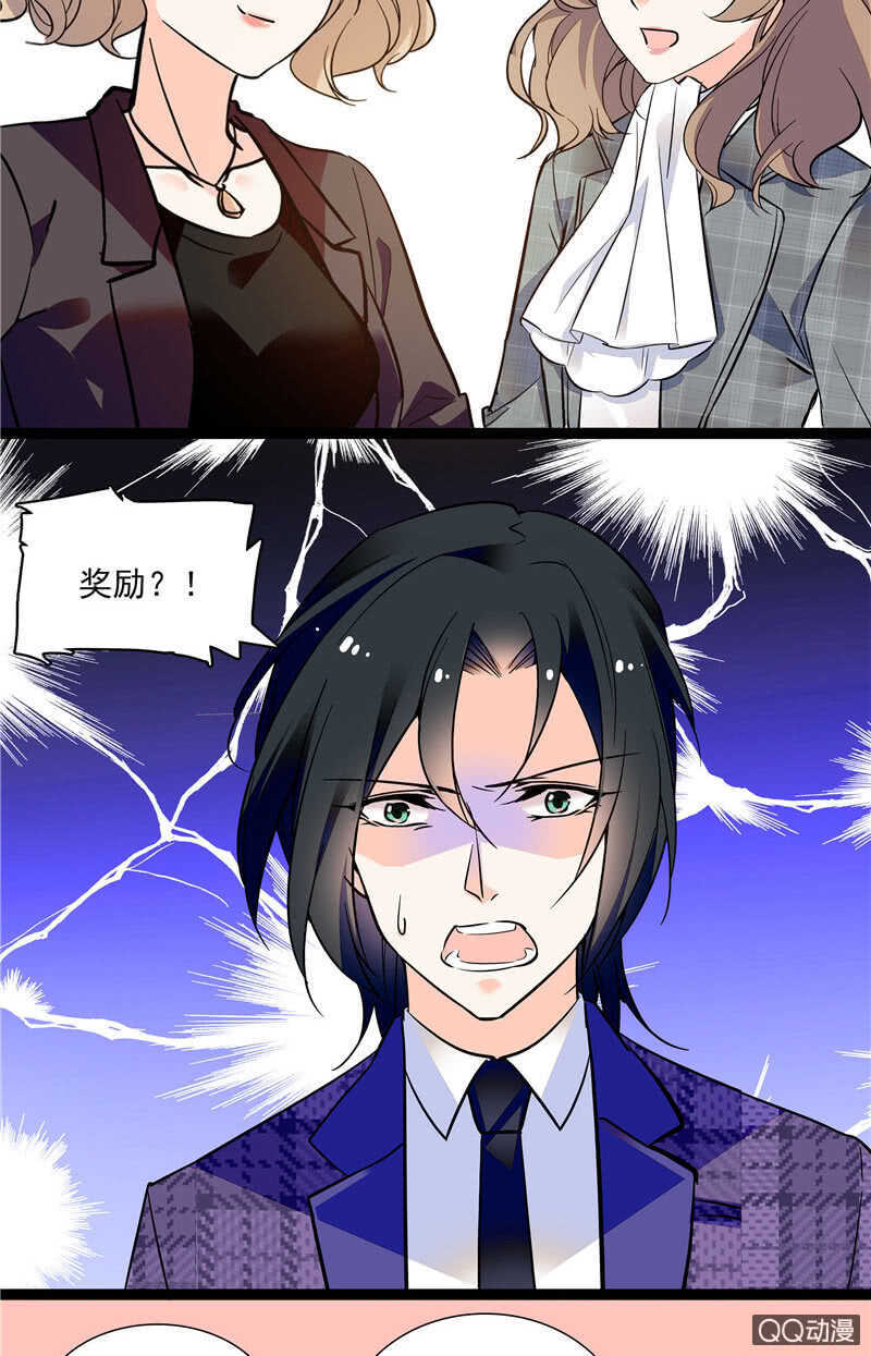 第八十二话 鱼在案板3