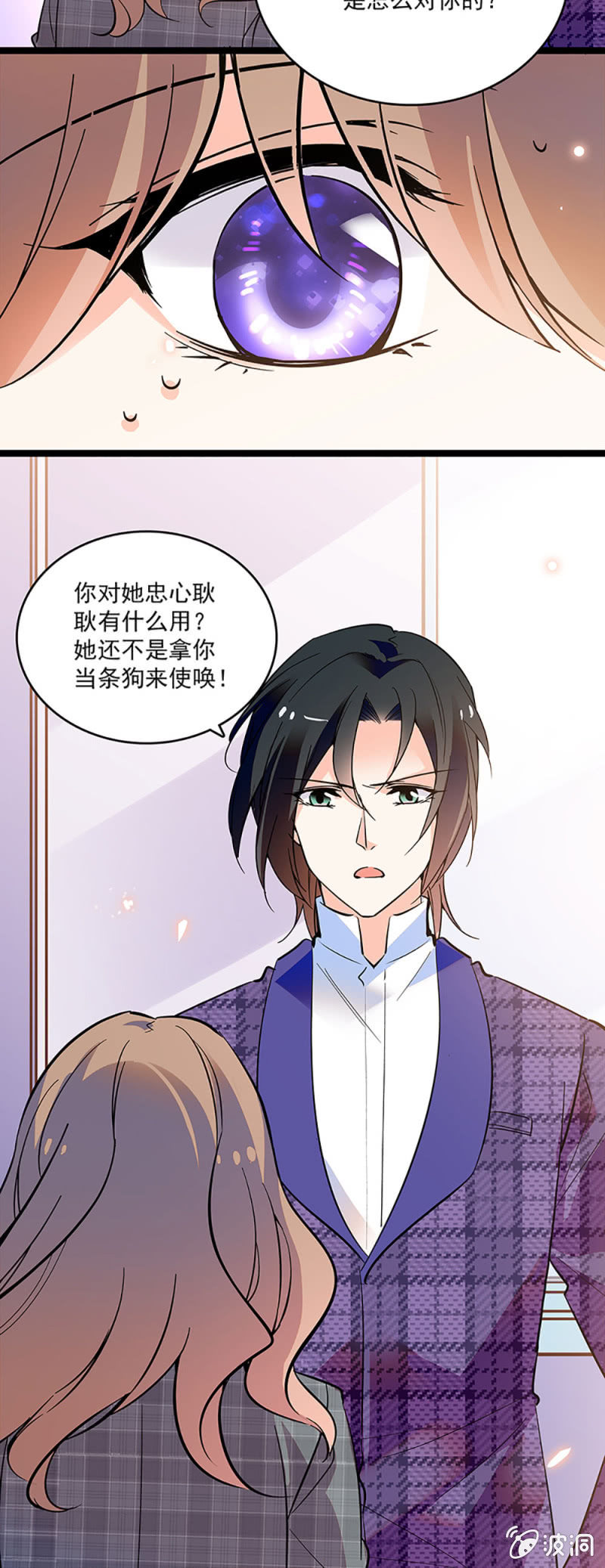 第十话 背叛5