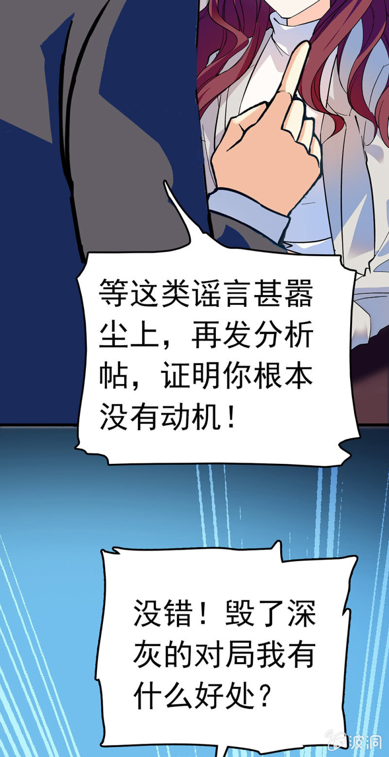 (Ⅱ)059公关之法44