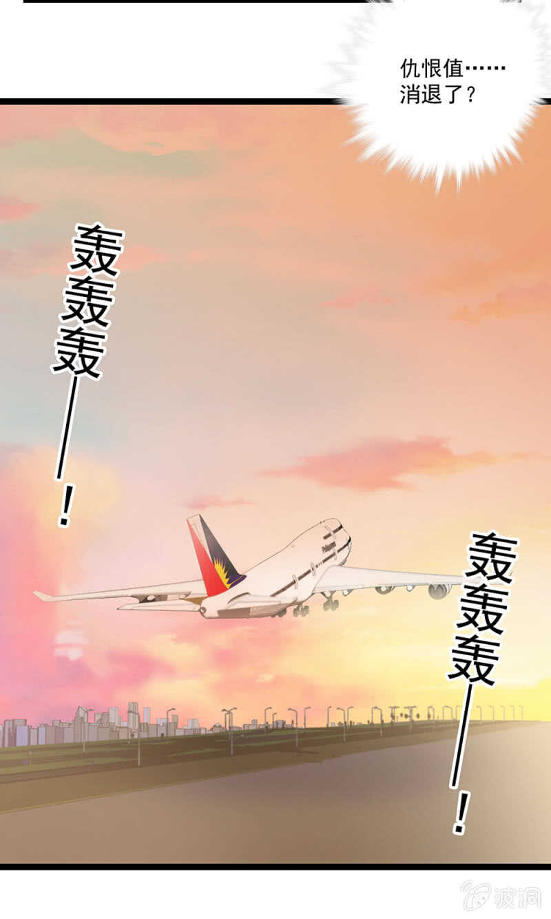 第一百一十三话 消逝的友谊13