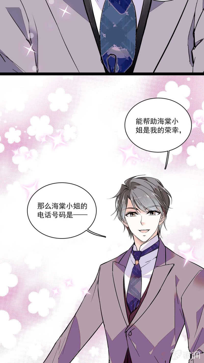 (Ⅱ)003.渣男方敬亭5