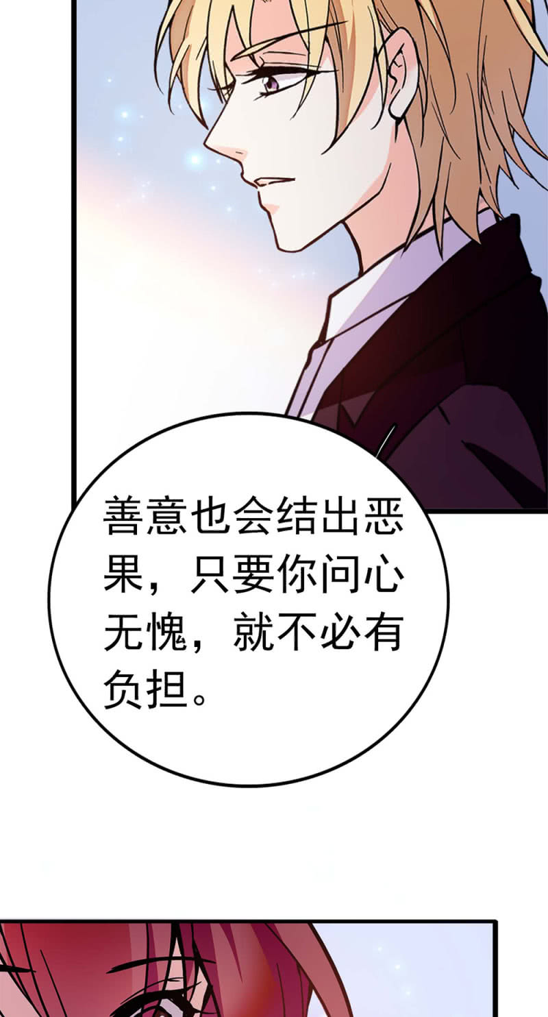(Ⅱ)049腐烂的种子62