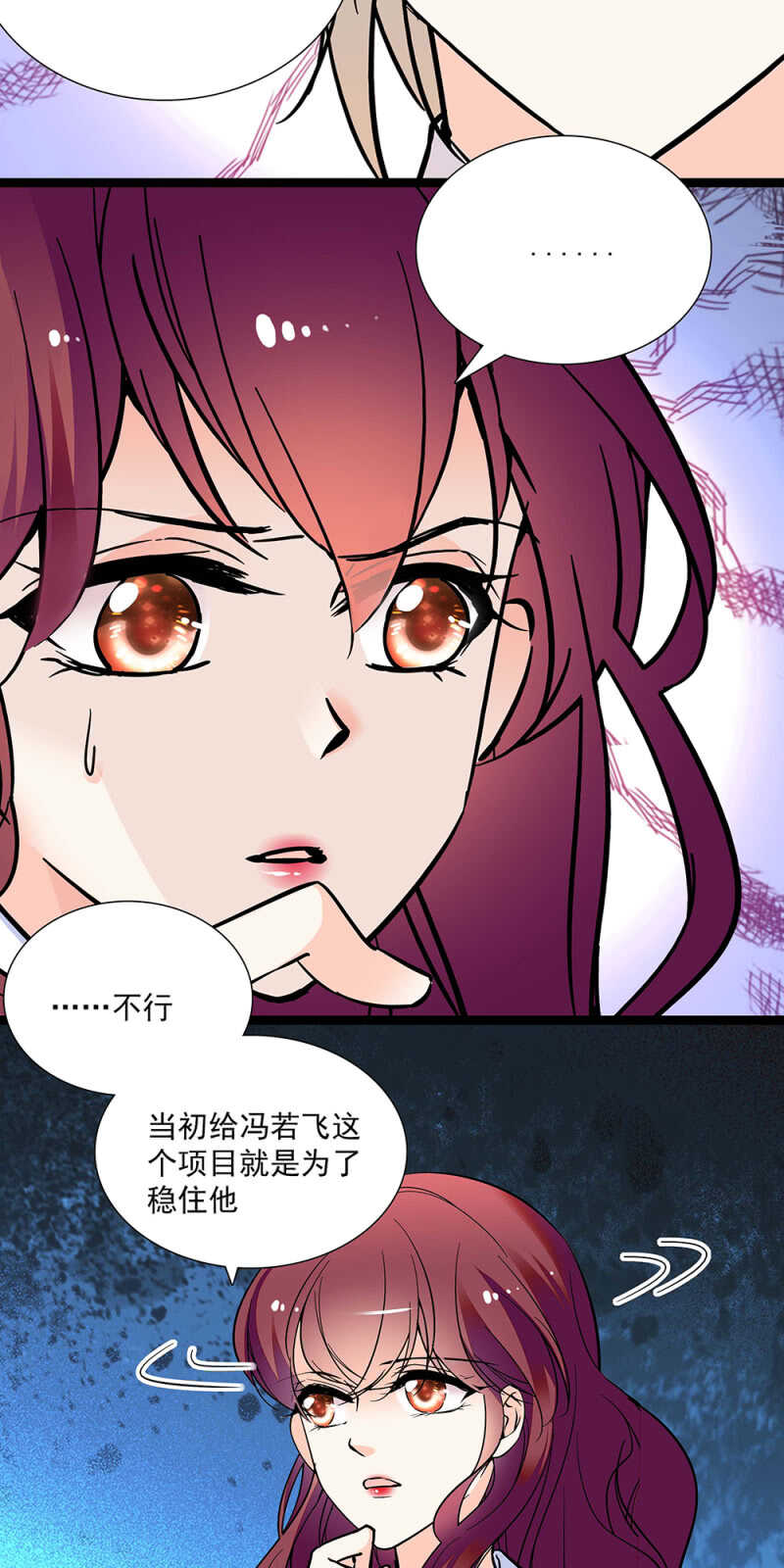 第七十三话 前奏7