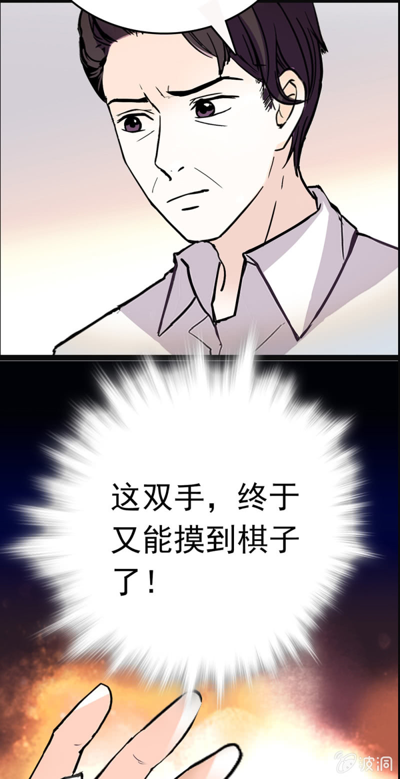 (Ⅱ)065真正恐惧的32
