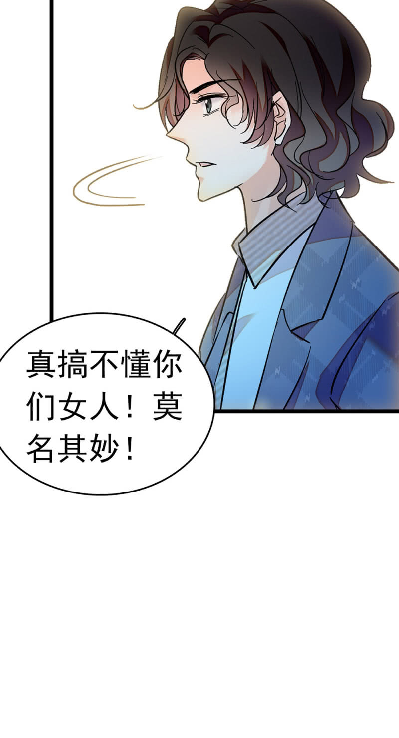 (Ⅱ)047痛苦的根源25