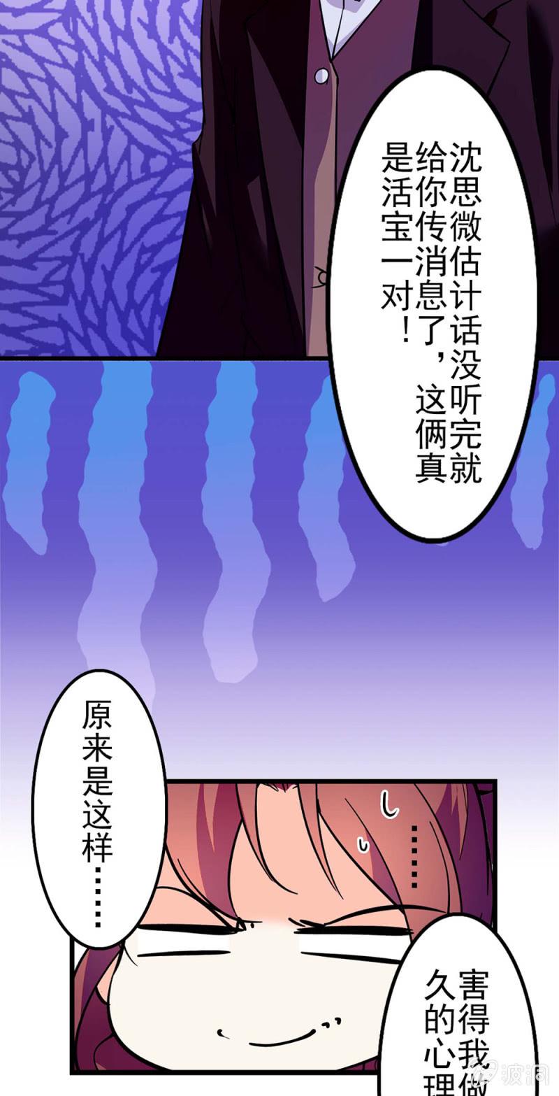 (Ⅱ)040 天堂与地狱12