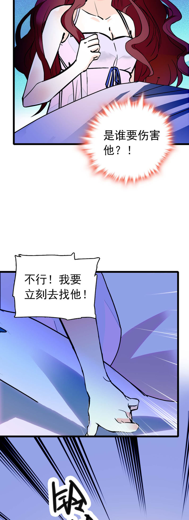(Ⅱ)037.吵架41