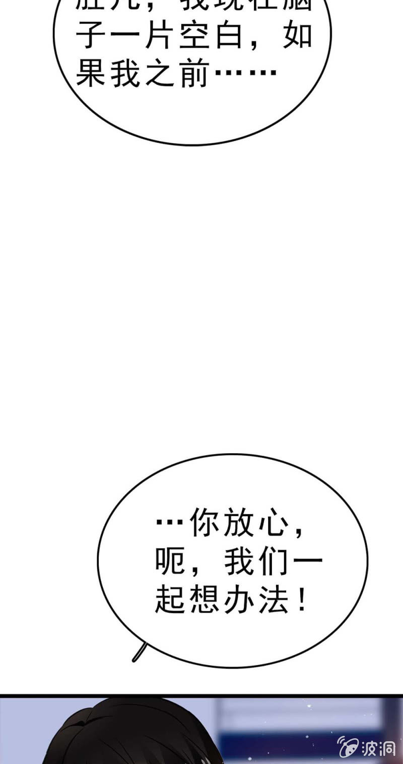 (Ⅱ)058逃避者48