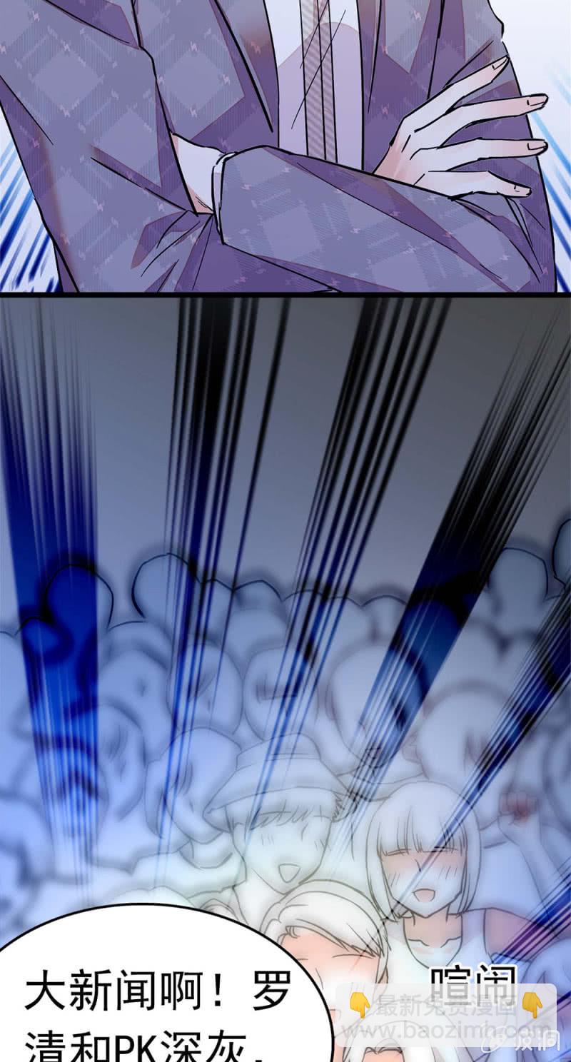 (Ⅱ)051 上门踢馆56