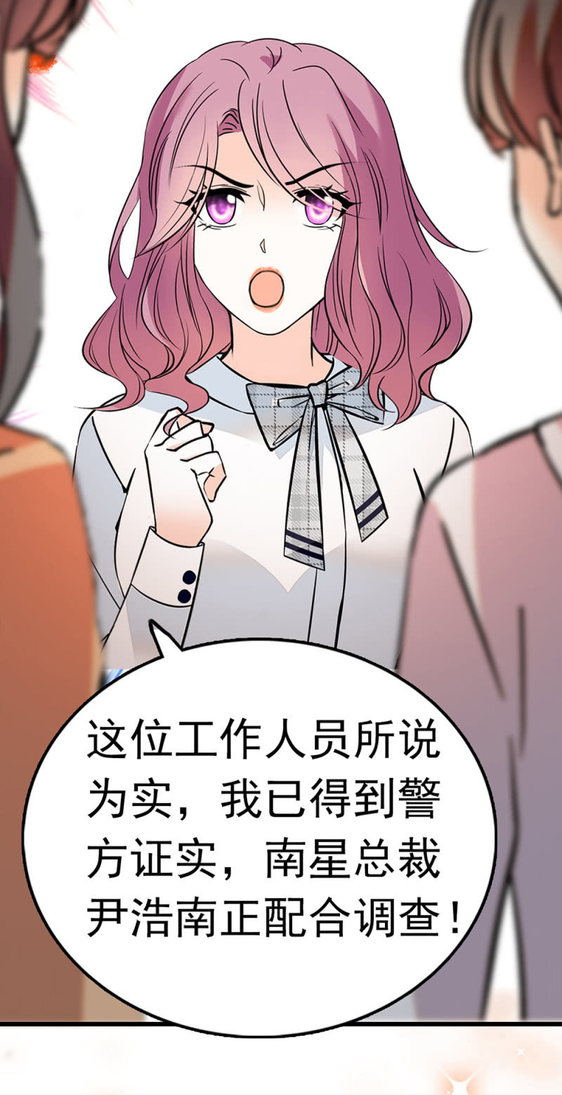 (Ⅱ)069愤怒的民众38