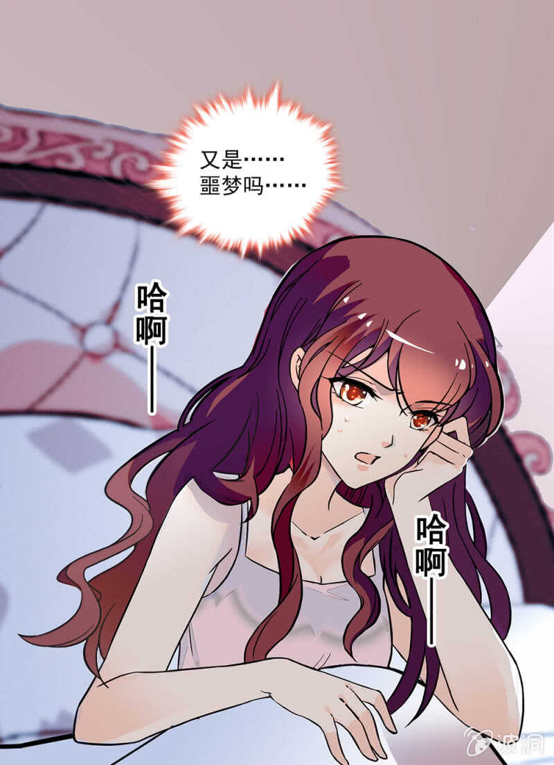 (Ⅱ)001.预知梦17