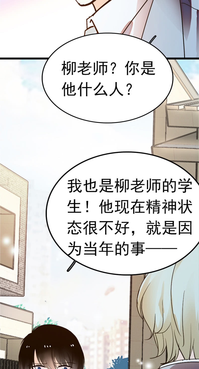 (Ⅱ)054棋士的荣耀47