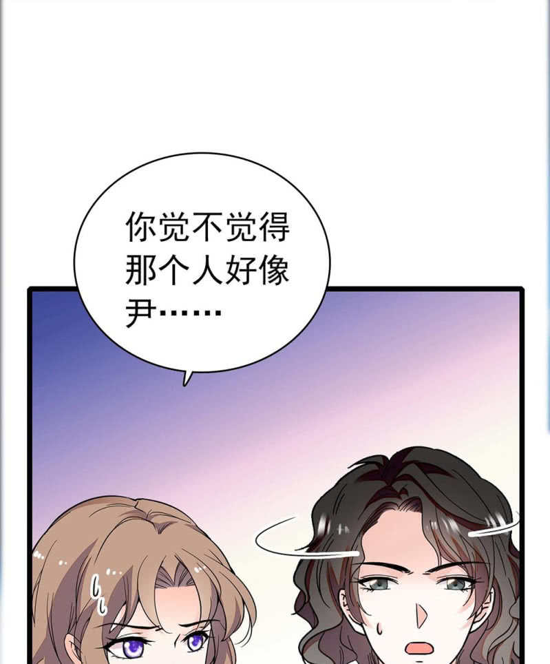 (Ⅱ)033.噩梦现身13