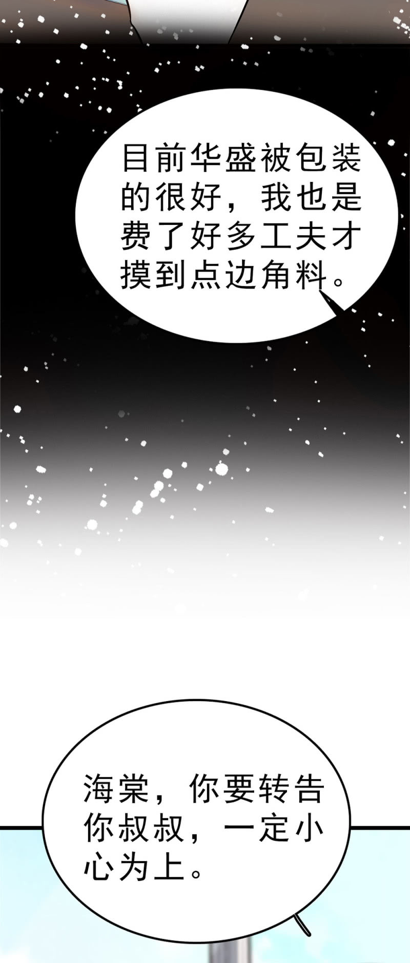 (Ⅱ)060请律师102