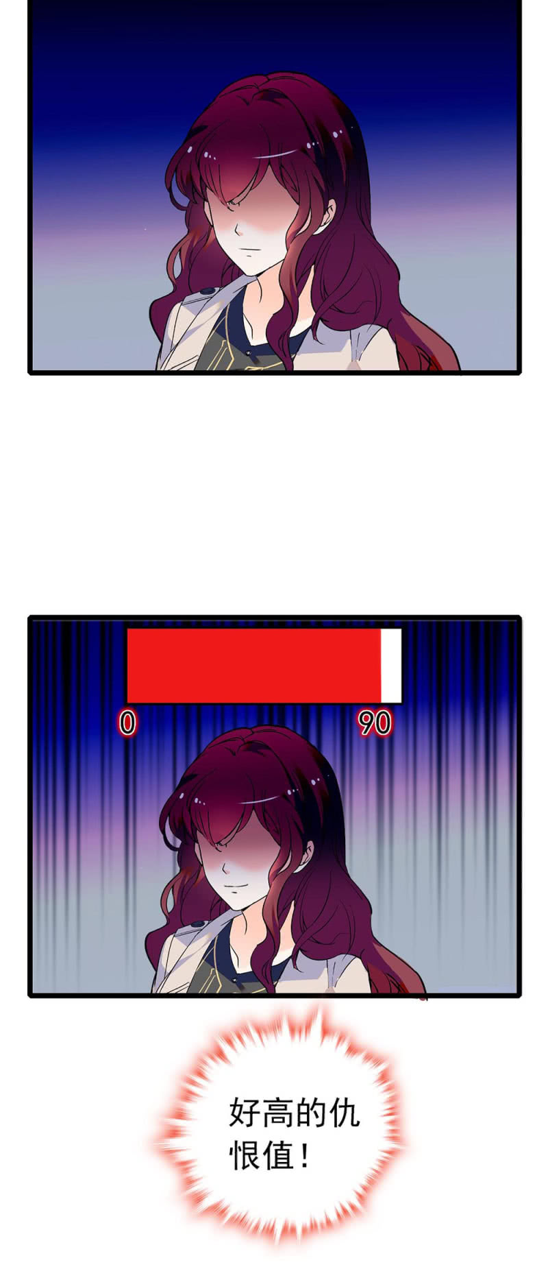 (Ⅱ)033.噩梦现身41