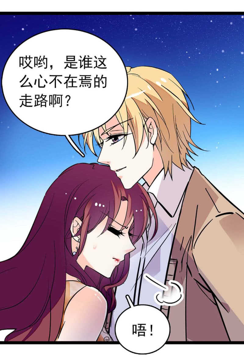 (Ⅱ)014.再生变故29