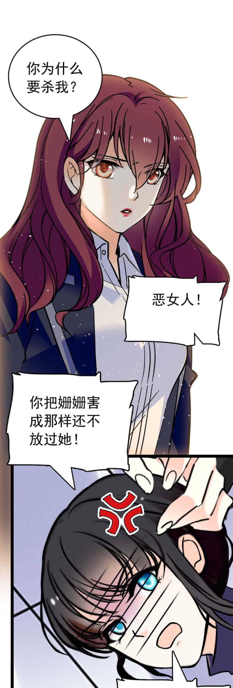 (Ⅱ)019.线索丢失14