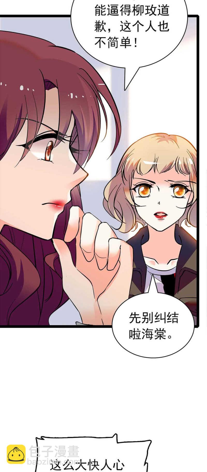 (Ⅱ)024.出手相助6