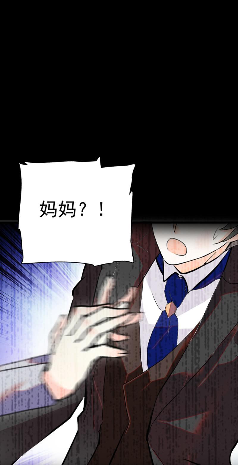 (Ⅱ)072残酷的过往87
