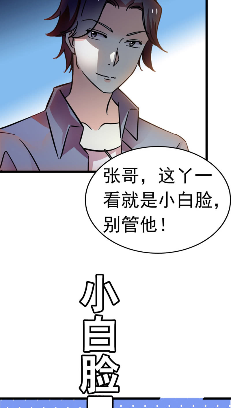 (Ⅱ)047痛苦的根源81