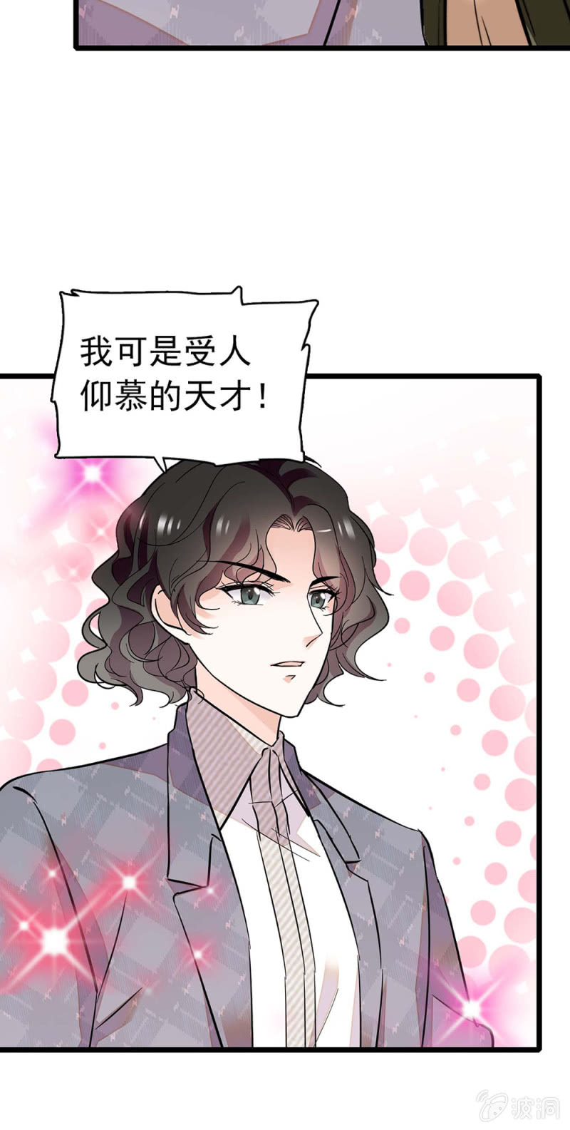 (Ⅱ)035.善变的人44