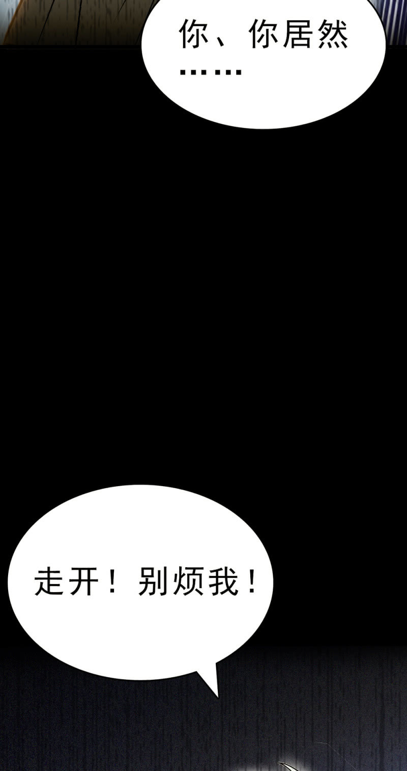 (Ⅱ)062年少的冲动31