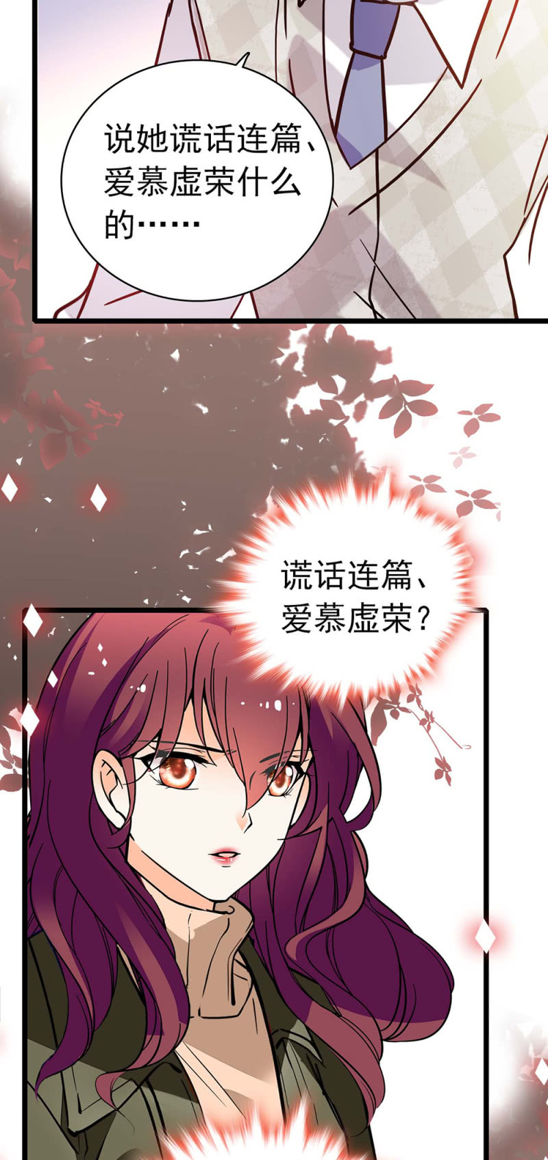 (Ⅱ)035.善变的人21