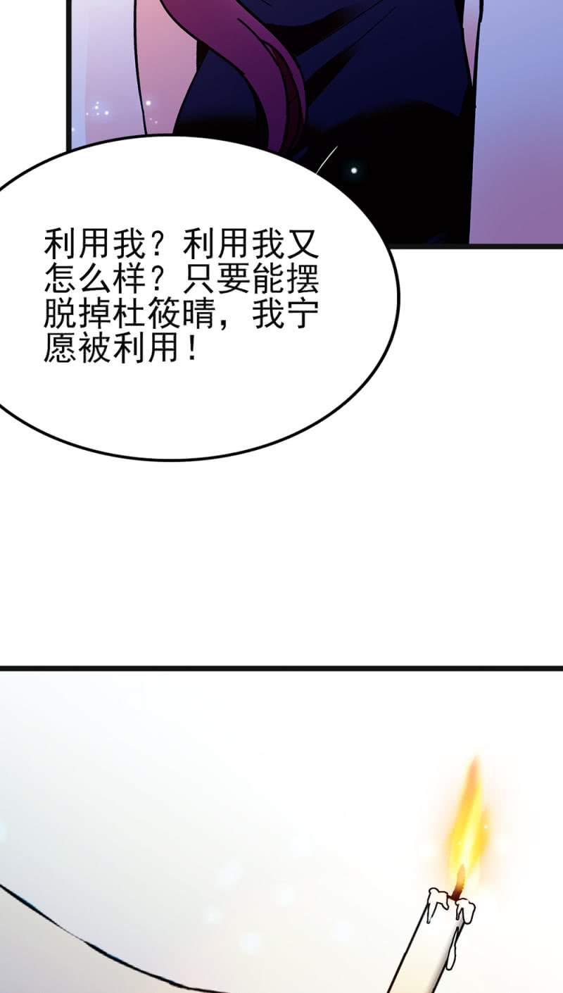 (Ⅱ)048 分裂15