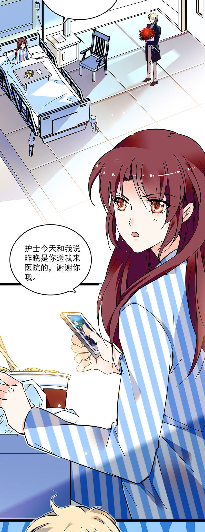 第二十一话 不那么孤单13