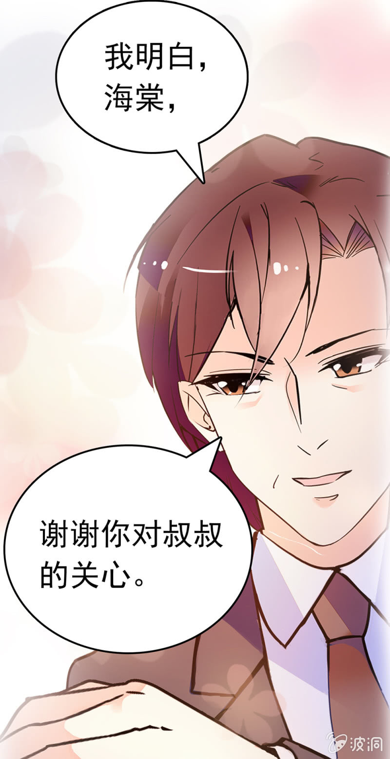(Ⅱ)063唯利是图者8