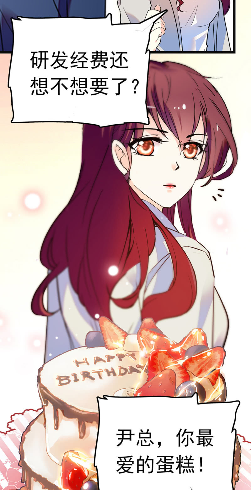 (Ⅱ)066今年的生日6