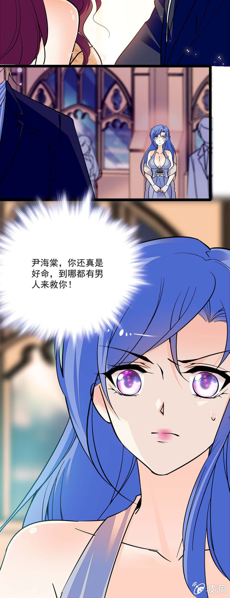 第四十二话 有好感5
