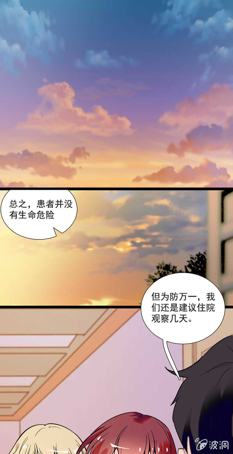 第一百零七话 心意传达24