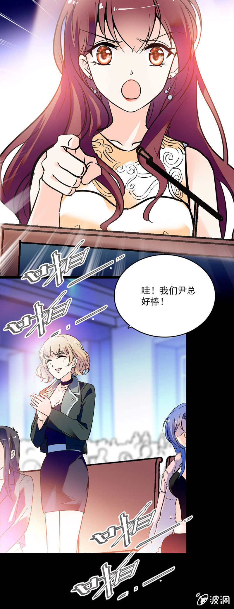 第四十话 原来可以这么安心5