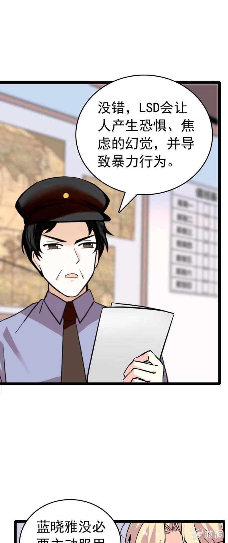 (Ⅱ)019.线索丢失28