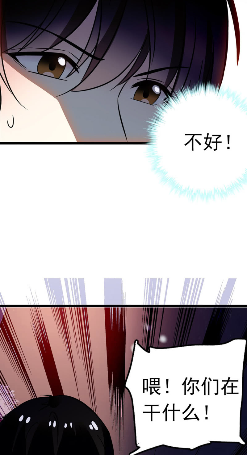(Ⅱ)047痛苦的根源78
