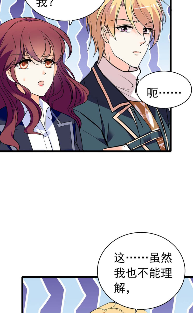 (Ⅱ)032.技术宅式表白31