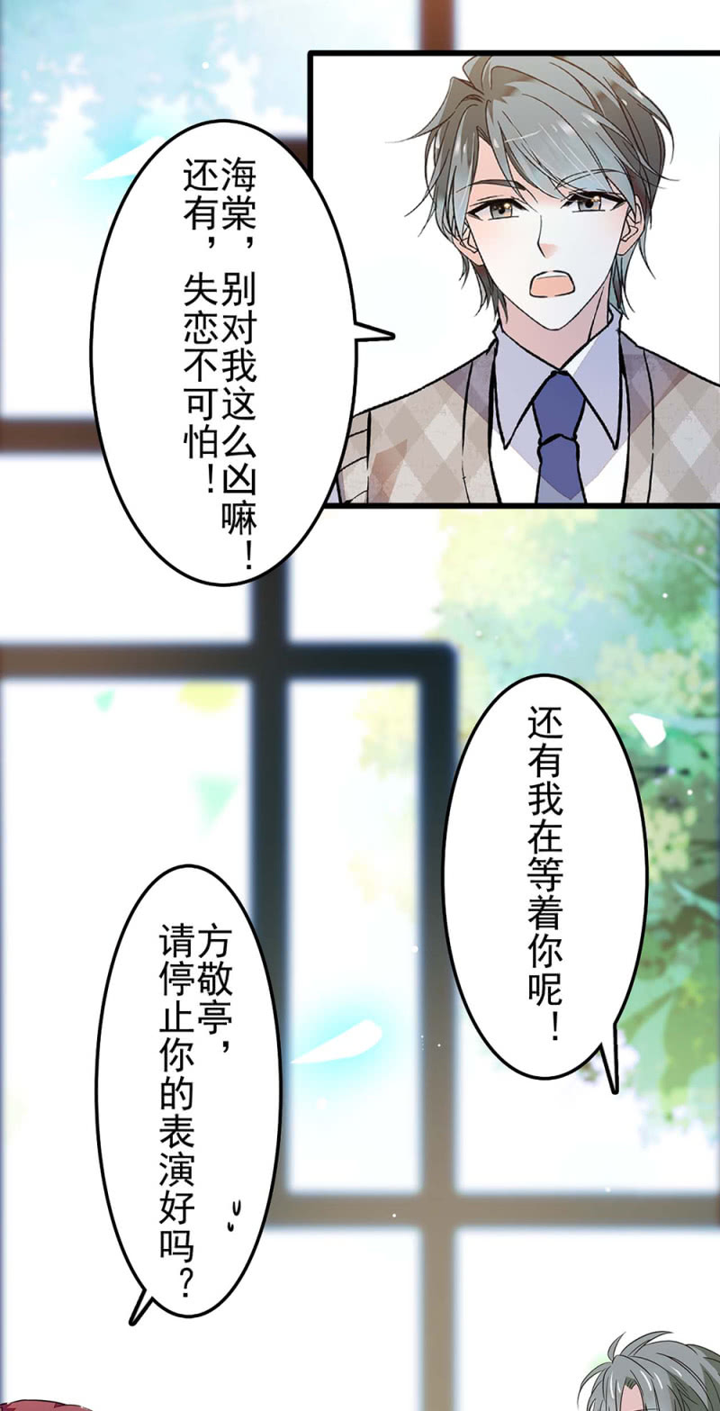 (Ⅱ)039 无需言语的心23