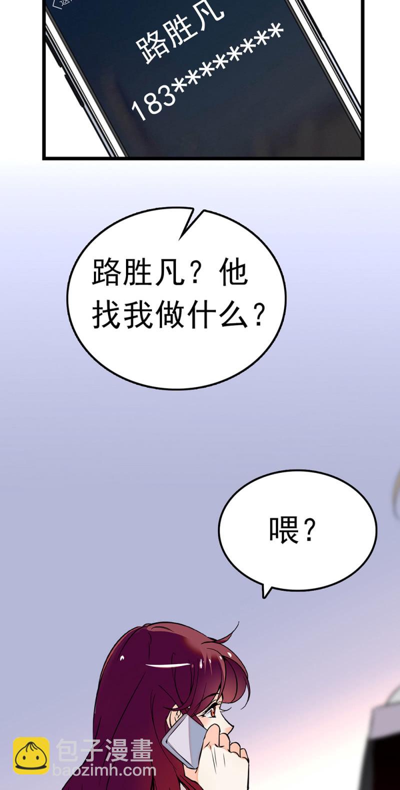 (Ⅱ)064柳父的忏悔18