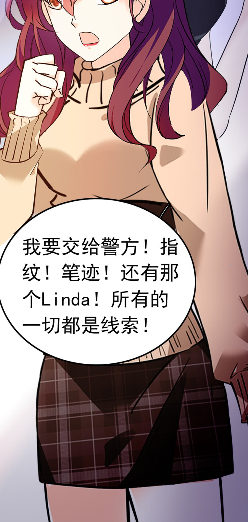(Ⅱ)050 她的日记69