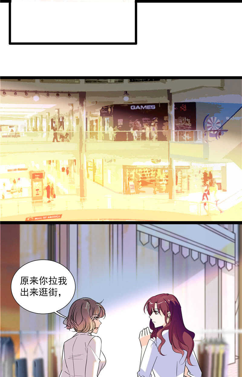 第九十五话 鱼死网破13