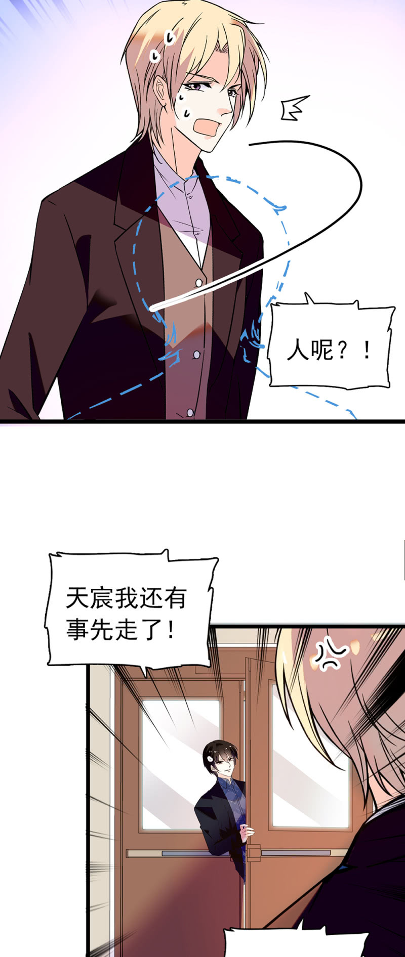 (Ⅱ)038.海外轮调18