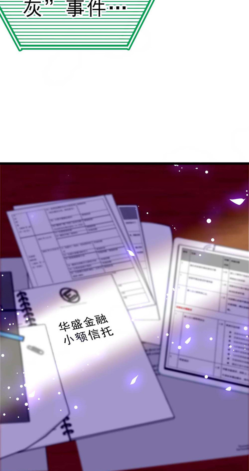 (Ⅱ)058逃避者91