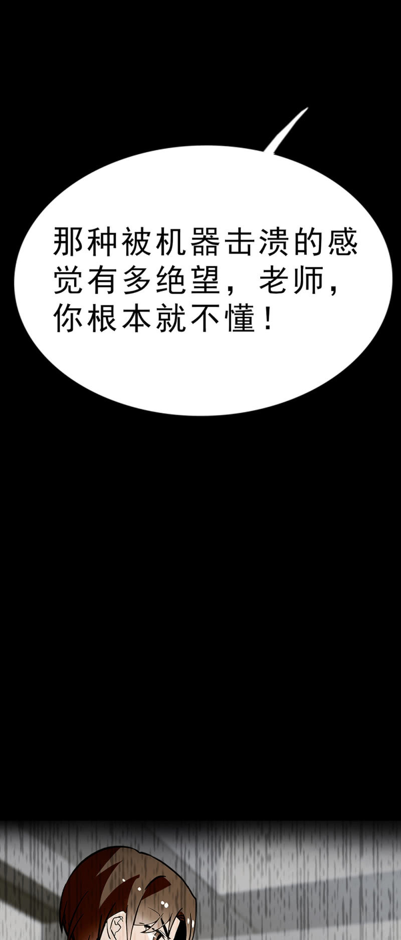 (Ⅱ)061棋士的回忆97