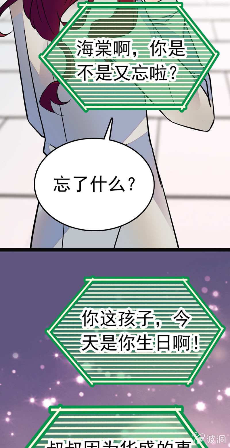 (Ⅱ)065真正恐惧的44
