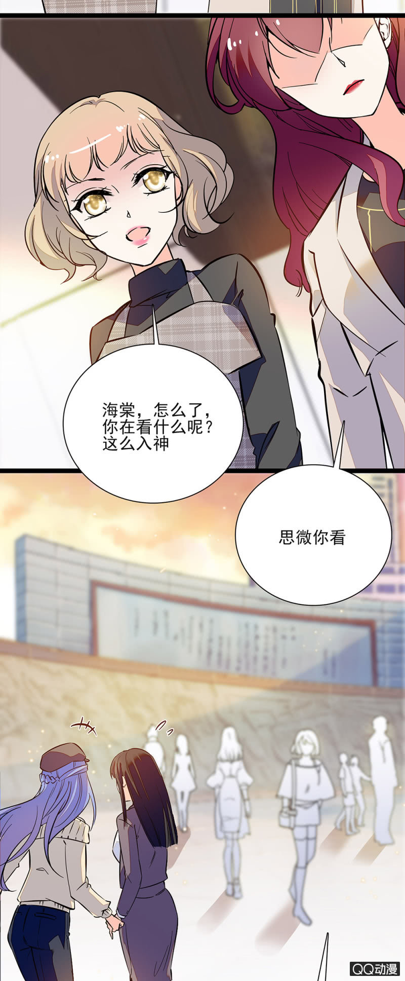 第六十一话 刻意行为1