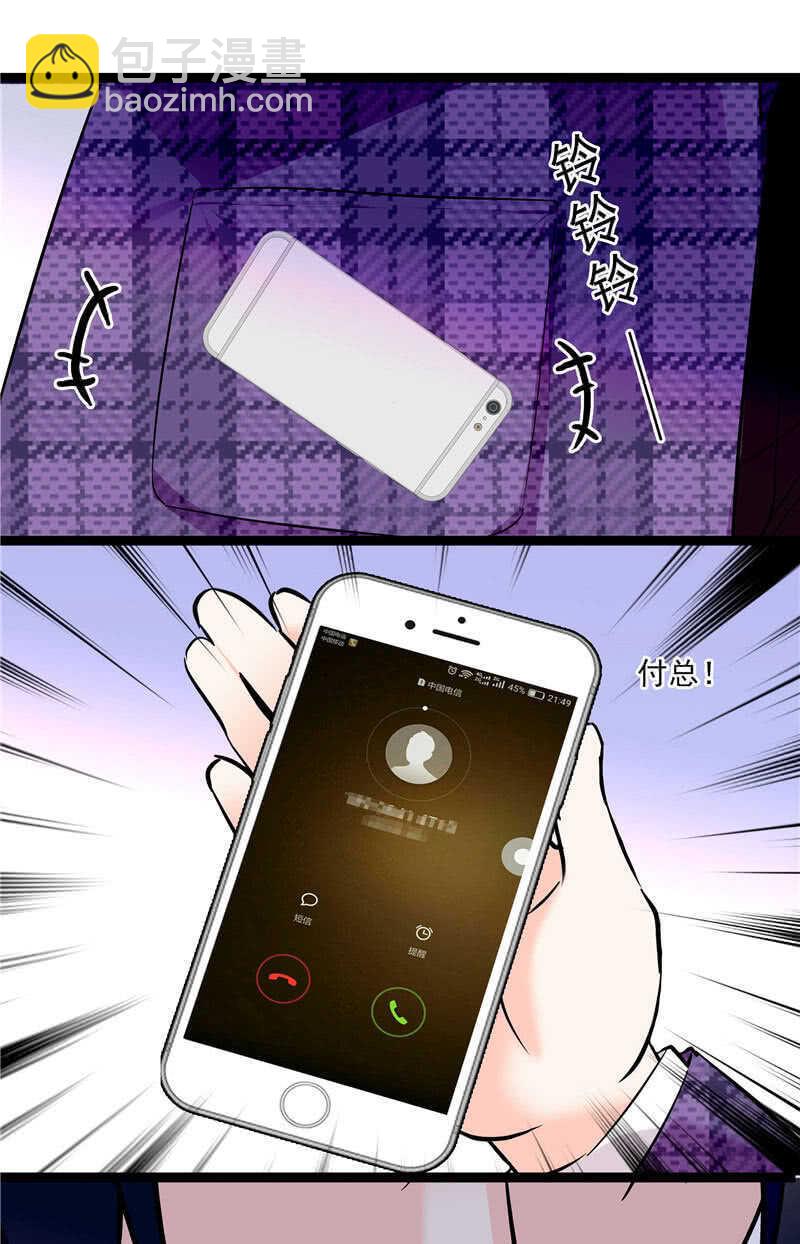 第八十五话 赔了夫人又折兵5