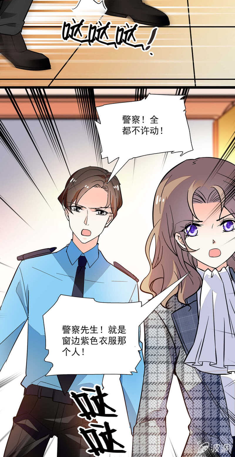 第一百零六话 重演？25