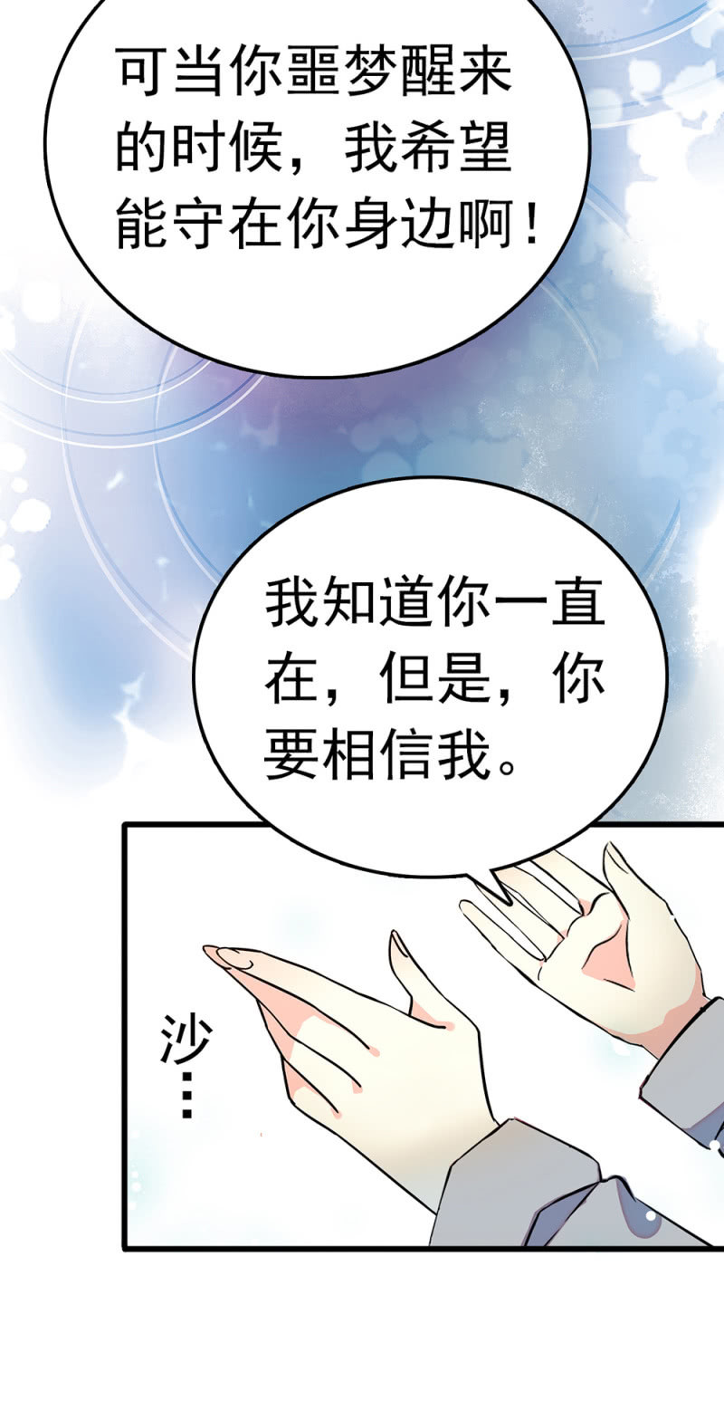 (Ⅱ)067暂别49