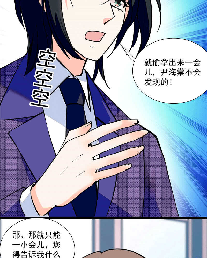 第一百零一话 不留余地3